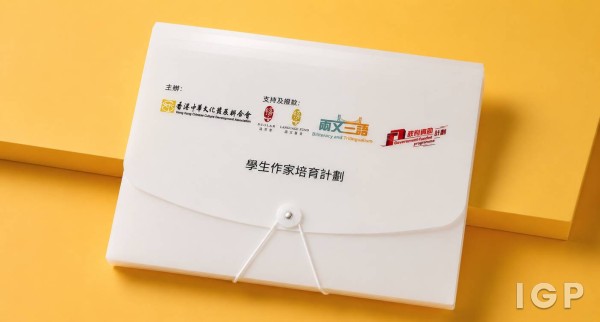 香港中华文化发展联合会
