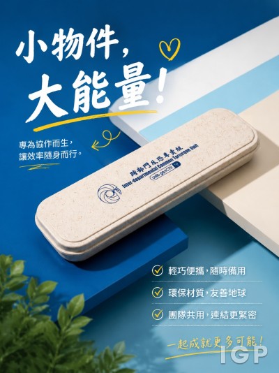 中国大陆企业礼品订制 - ICTU