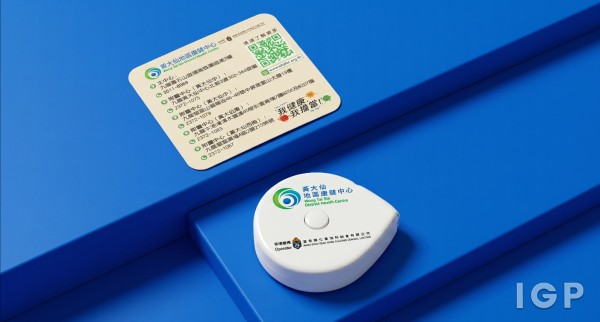 黄大仙地区康健中心