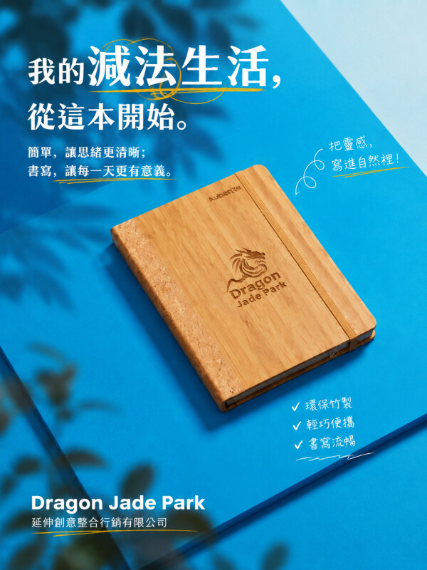 延伸创意整合行销有限公司