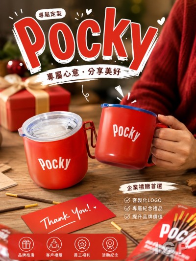 百奇Pocky