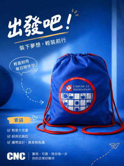 中国大陆企业礼品订制 - CNC