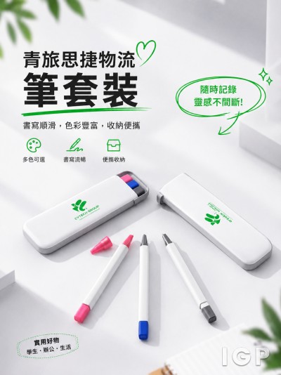 中国大陆企业礼品订制 - 青旅思捷物流