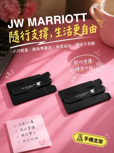 中国大陆企业礼品订制 - JW MARRIOTT