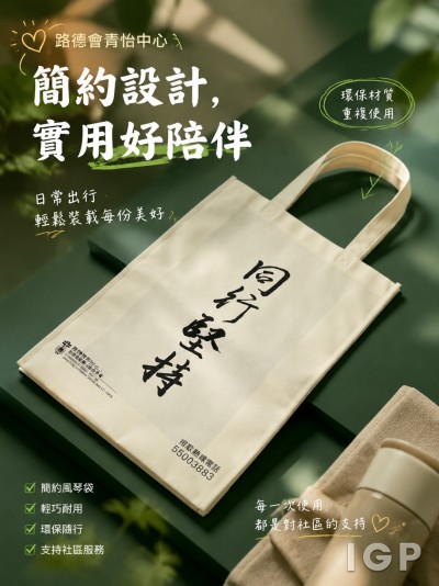 路德会青怡中心