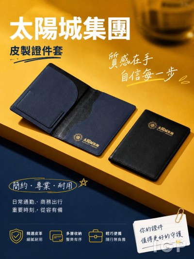 太阳城集团