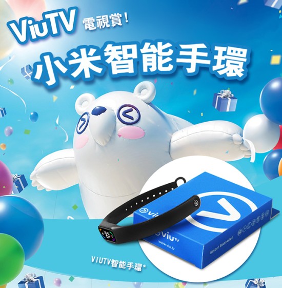 ViuTV