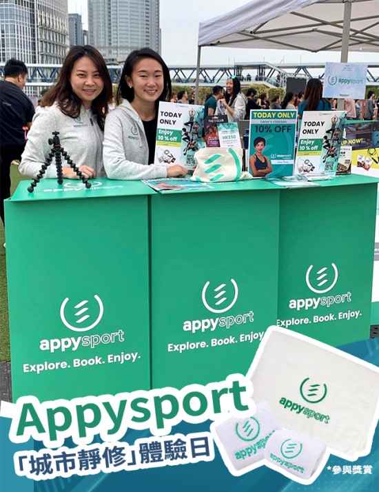 Appysport