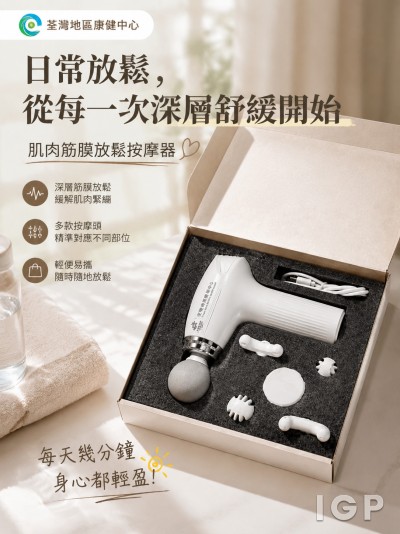 荃湾地区康健中心