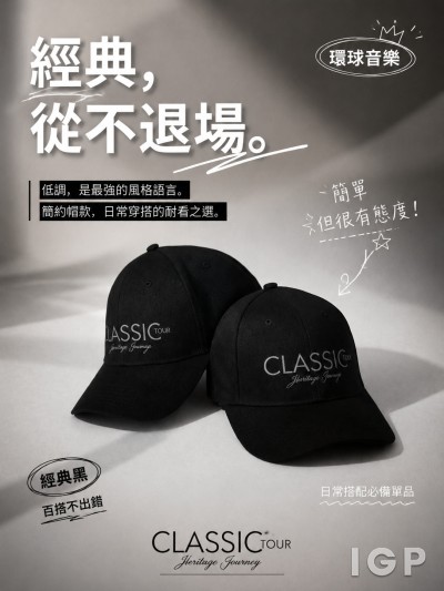 中国大陆企业礼品订制 - 环球音乐