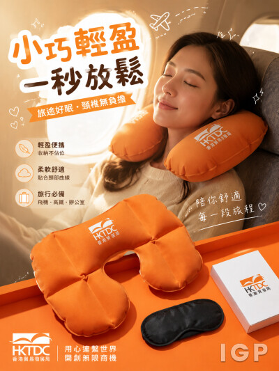 中国大陆企业礼品订制 - 香港贸易发展局