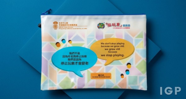 路德会社
