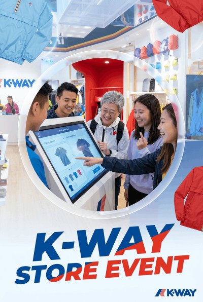 中国大陆企业礼品订制 - K-WAY