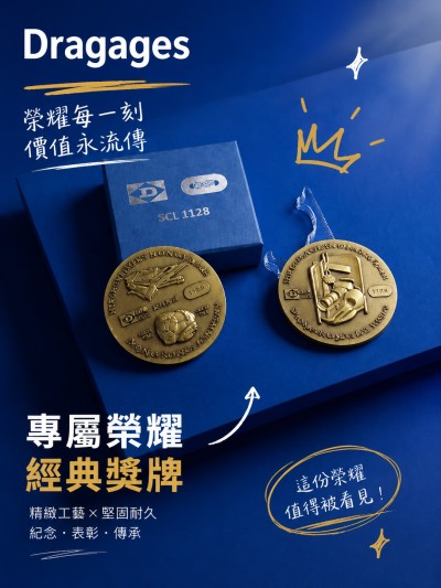 中国大陆企业礼品订制 - Dragages