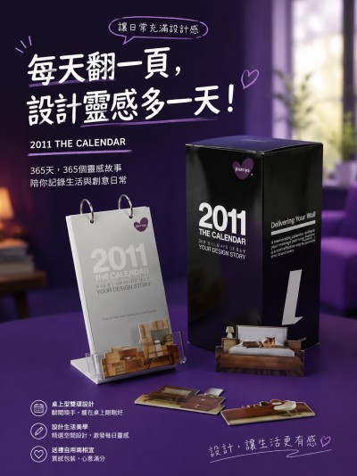 中国大陆企业礼品订制 - Goodrich