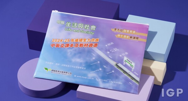 明报教育