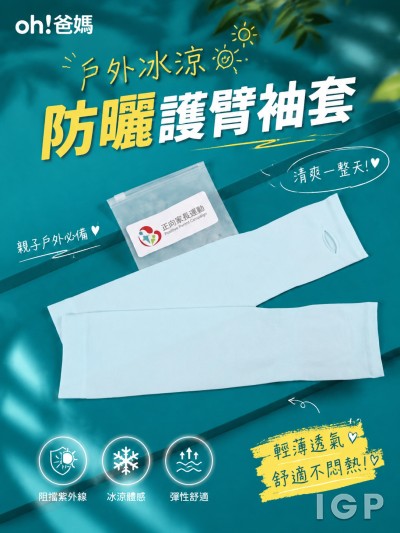 中国大陆企业礼品订制 - oh!爸妈