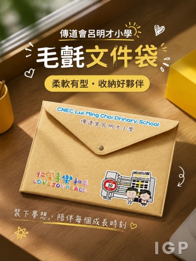 传道会吕明才小学
