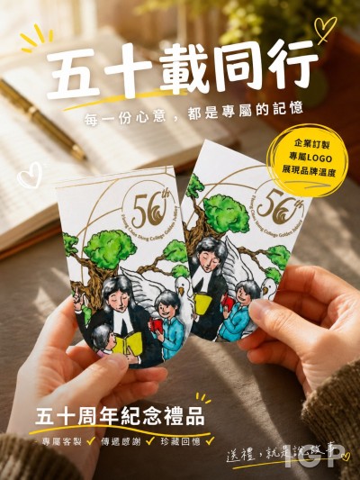 张振兴伉俪书院