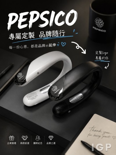 台湾百事食品