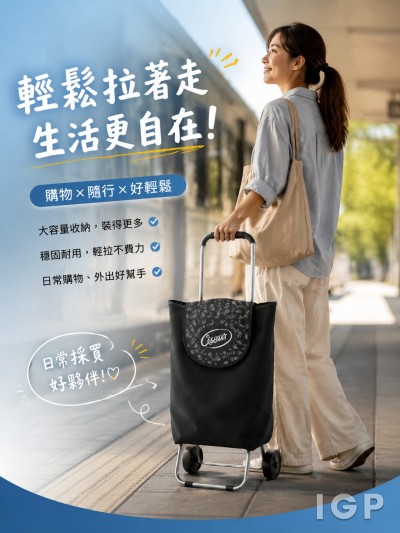 中国大陆企业礼品订制 - Cesar