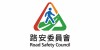 Road Safety Council