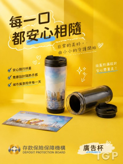 Deposit Protection Board