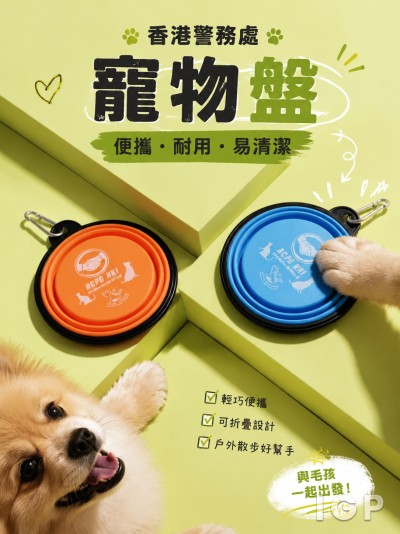 中国大陆企业礼品订制 - 香港警务处