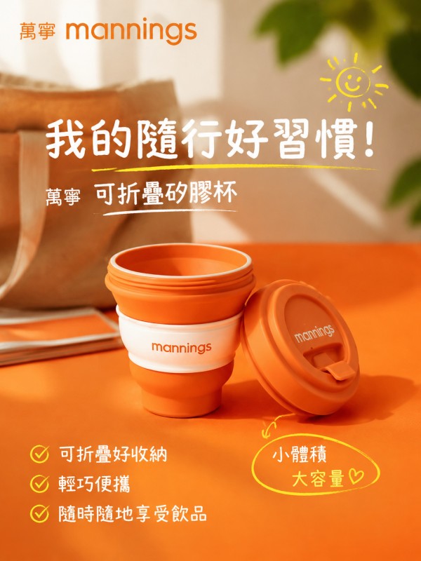 万宁
