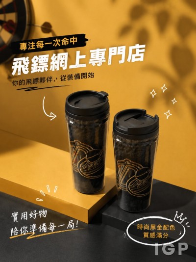 飞镖网上专门店