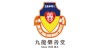 九龙乐善堂