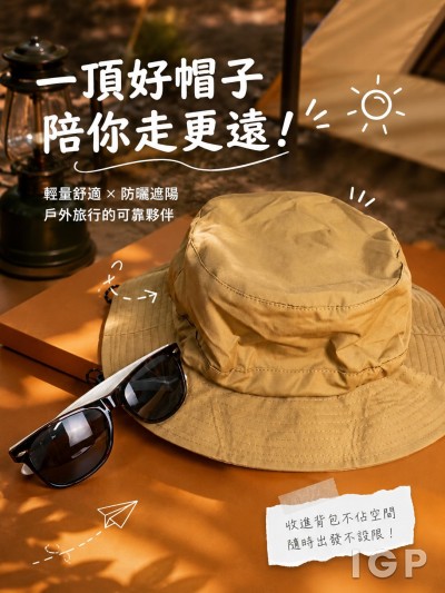 中国大陆企业礼品订制 - 香港大学