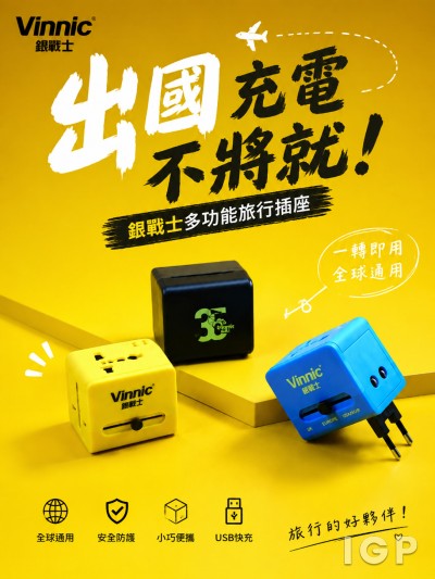 银战士