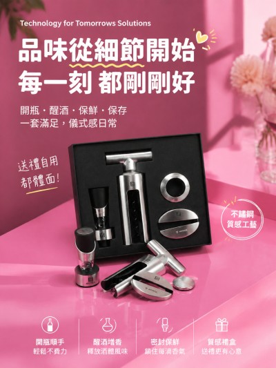 中国大陆企业礼品订制 - Technology for Tomorrows Solutions