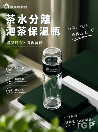 中国大陆企业礼品订制 - 宁园赡养院