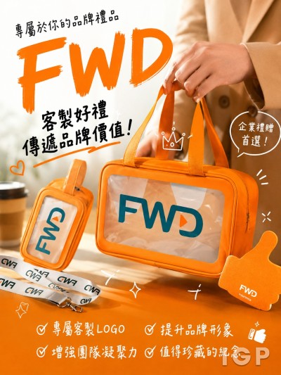 FWD富卫保险