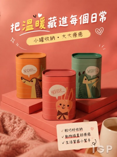 中国大陆企业礼品订制 - 三商美邦人寿