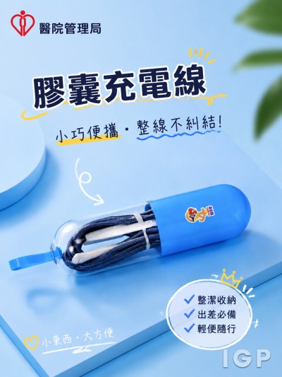 医院管理局