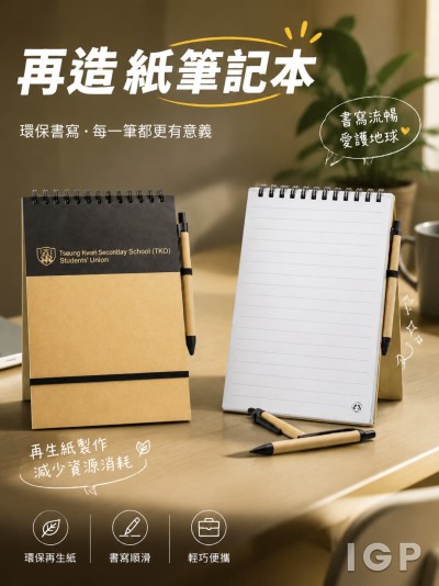 中国大陆企业礼品订制 - TKO