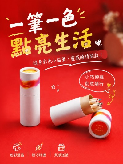 瑞佛斯设计与商务学院
