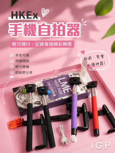 中国大陆企业礼品订制 - HKEx