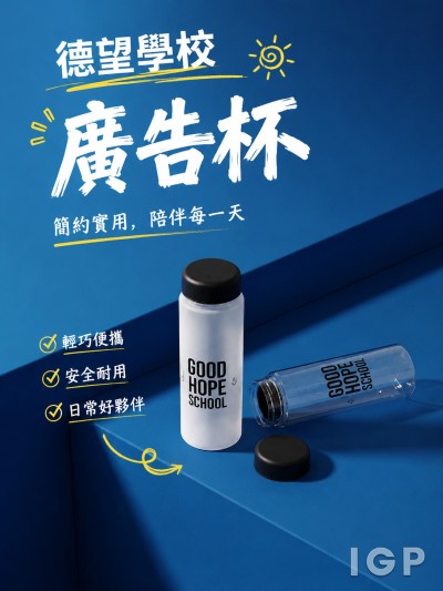德望学校