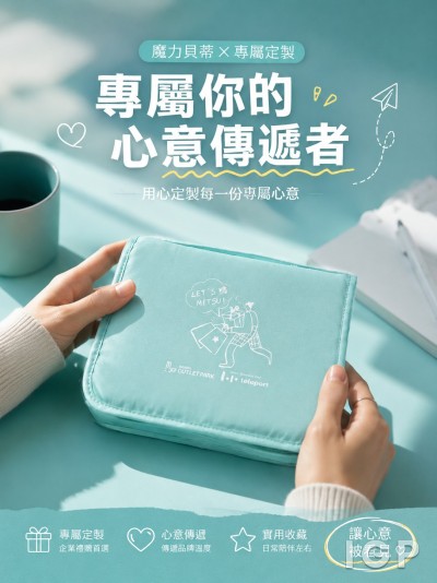 魔力贝蒂有限公司