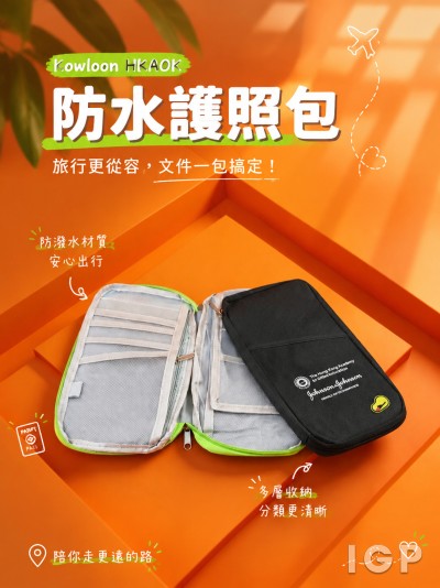 中国大陆企业礼品订制 - Kowloon HKAOK