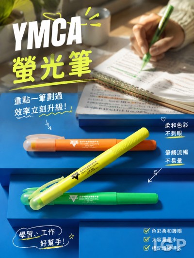 中国大陆企业礼品订制 - YMCA