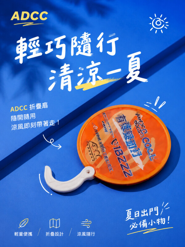 ADCC