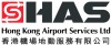香港机场地勤服务有限公司