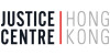 Justice Centre Hong Kong