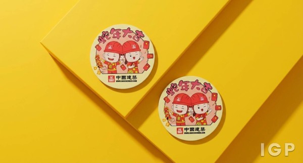 中国建筑