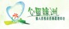 医院管理局